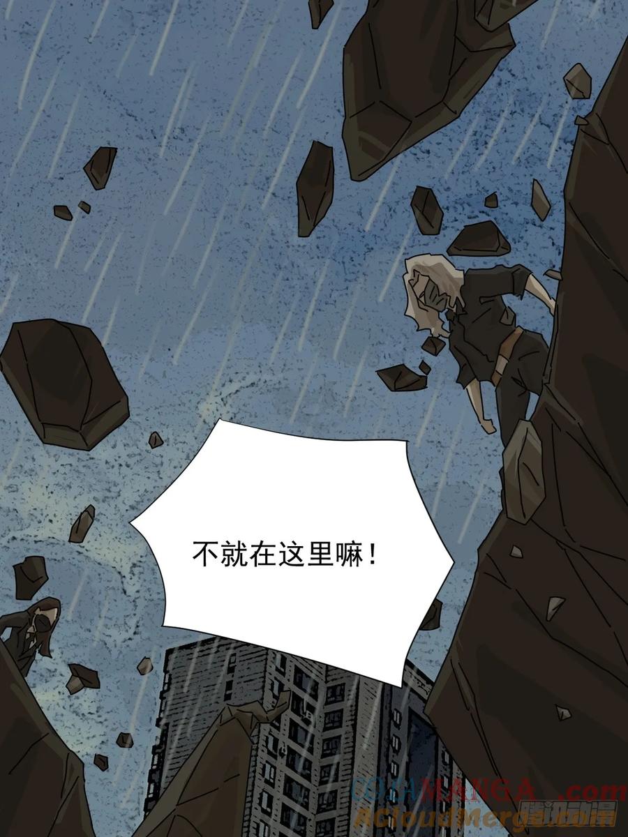 山傀：山神诡录 - 大圣归来（七） - 第14张图