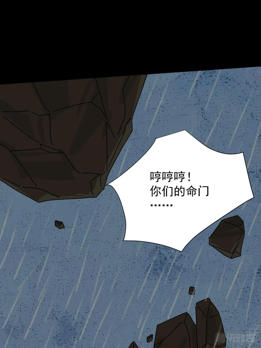 山傀：山神诡录 - 大圣归来（七） - 第13张图