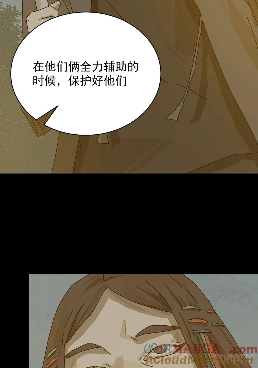 山傀：山神诡录 - 大圣归来（七） - 第10张图