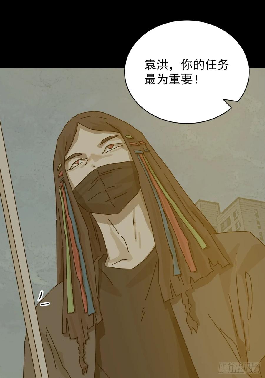 山傀：山神诡录 - 大圣归来（七） - 第9张图