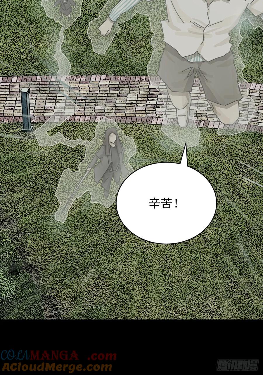 山傀：山神诡录 - 大圣归来（七） - 第2张图