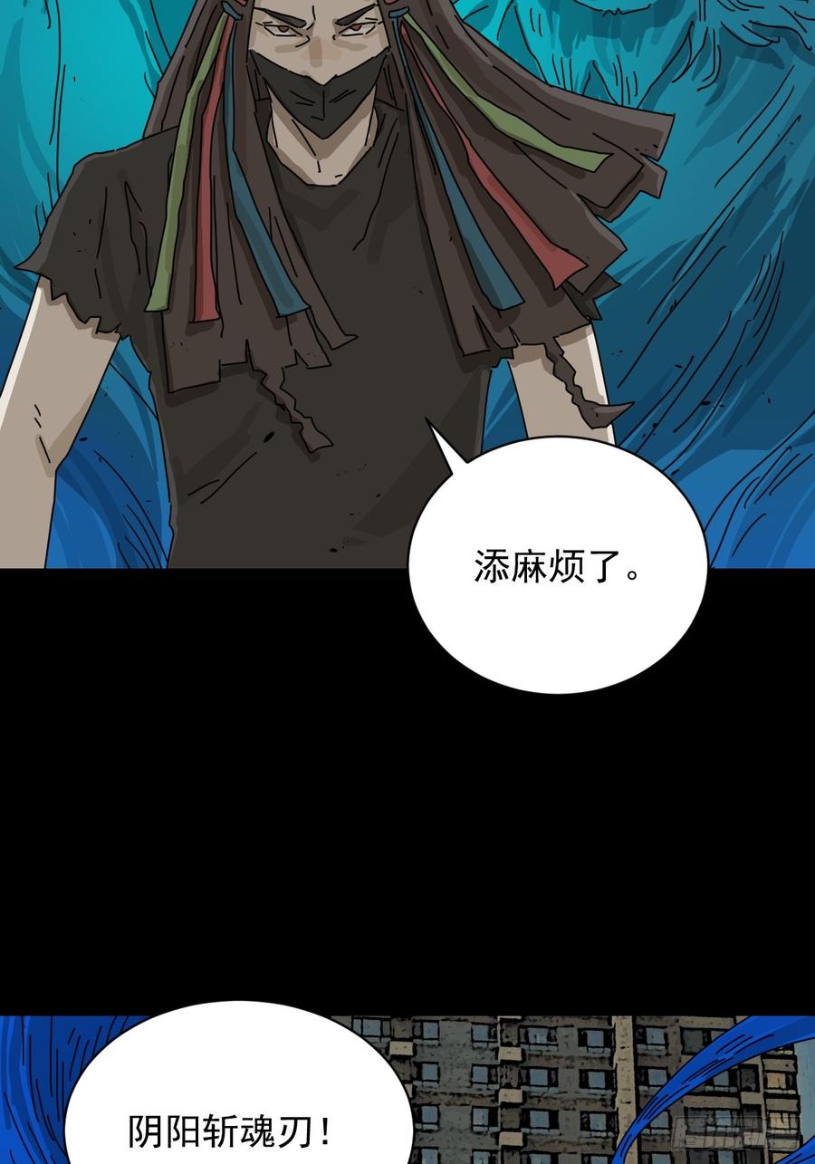 山傀：山神诡录 - 大圣归来（八） - 第4张图