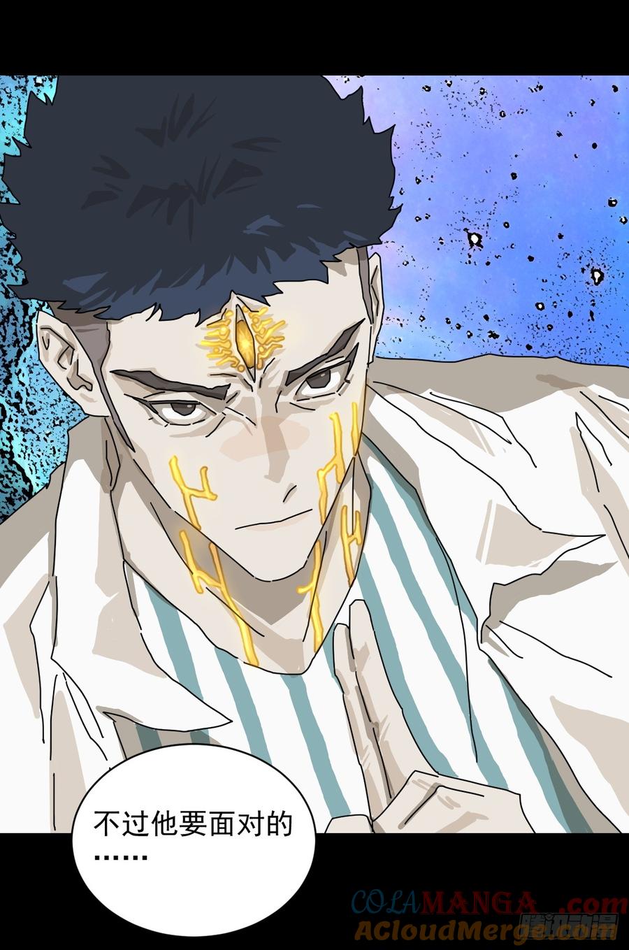 山傀：山神诡录 - 大圣归来（八） - 第21张图