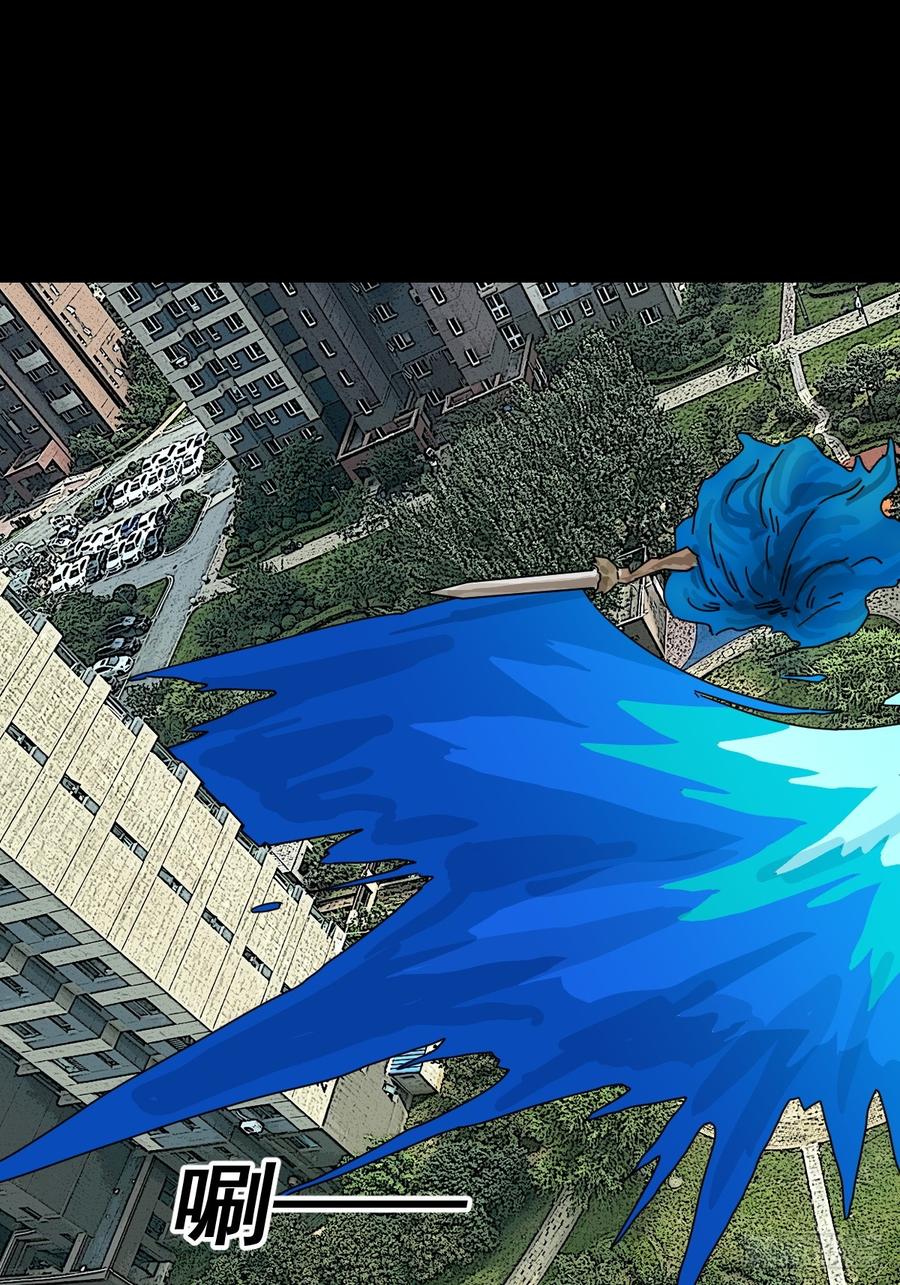 山傀：山神诡录 - 大圣归来（八） - 第14张图