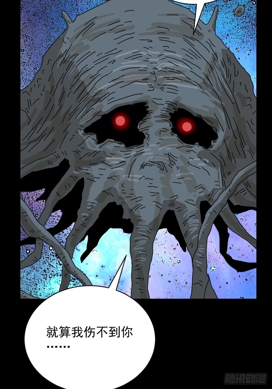 山傀：山神诡录 - 大圣归来（八） - 第32张图