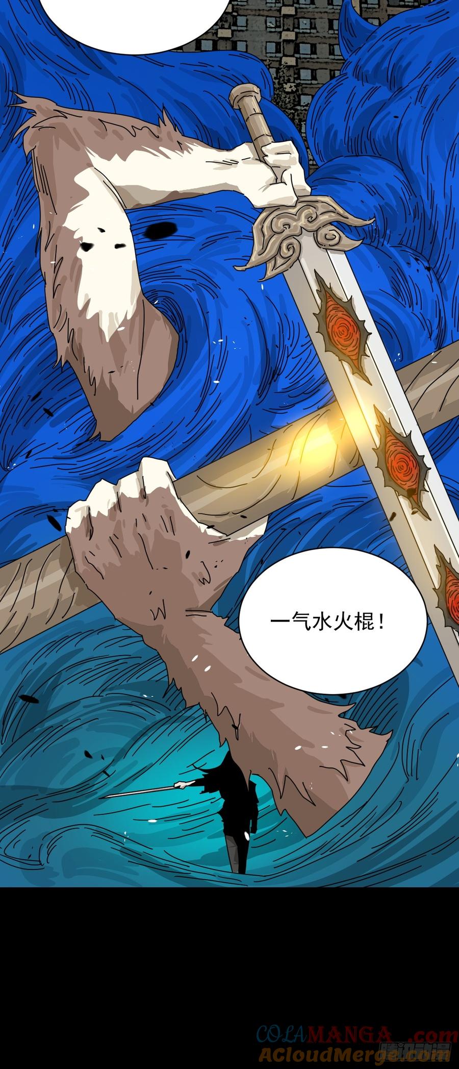 山傀：山神诡录 - 大圣归来（八） - 第5张图