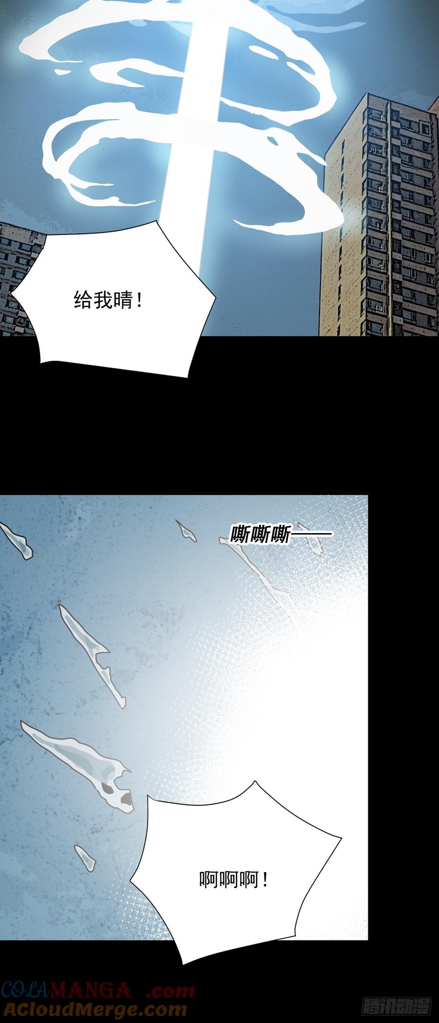 山傀：山神诡录 - 大圣归来（八） - 第9张图