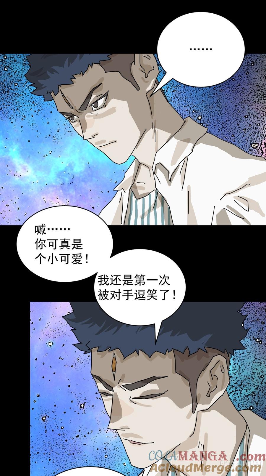 山傀：山神诡录 - 大圣归来（八） - 第35张图