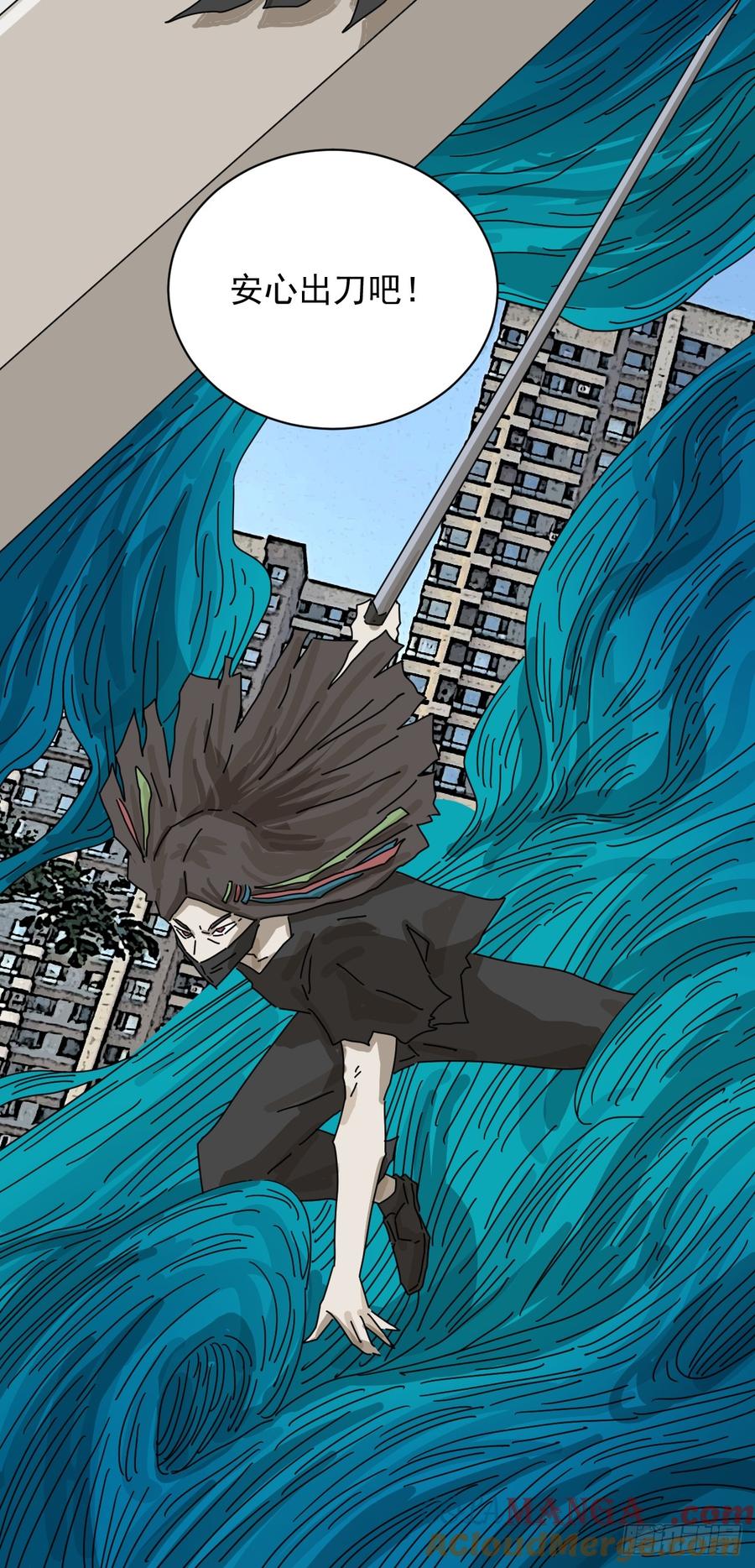 山傀：山神诡录 - 大圣归来（八） - 第13张图