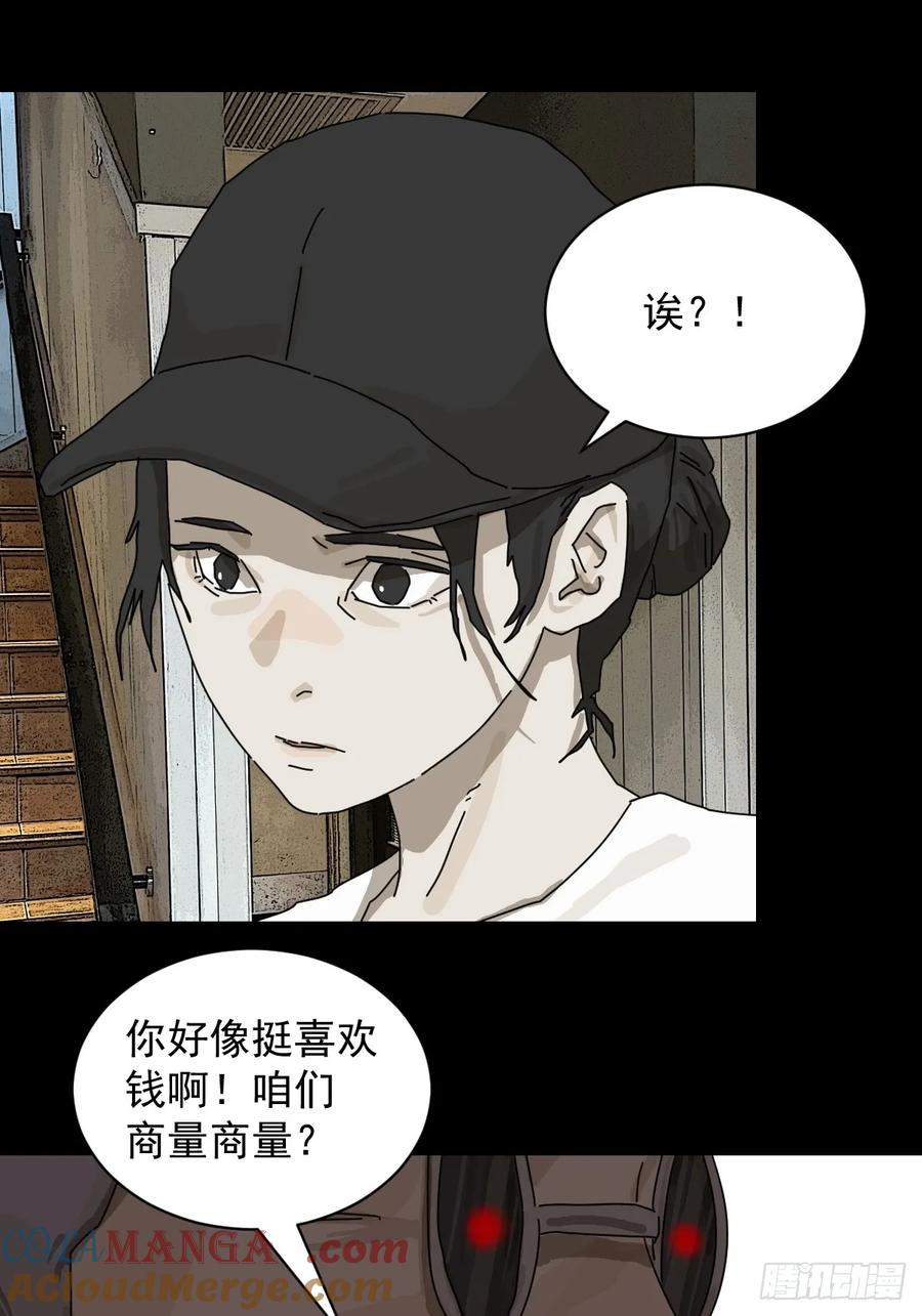 山傀：山神诡录 - 大圣归来（九） - 第11张图