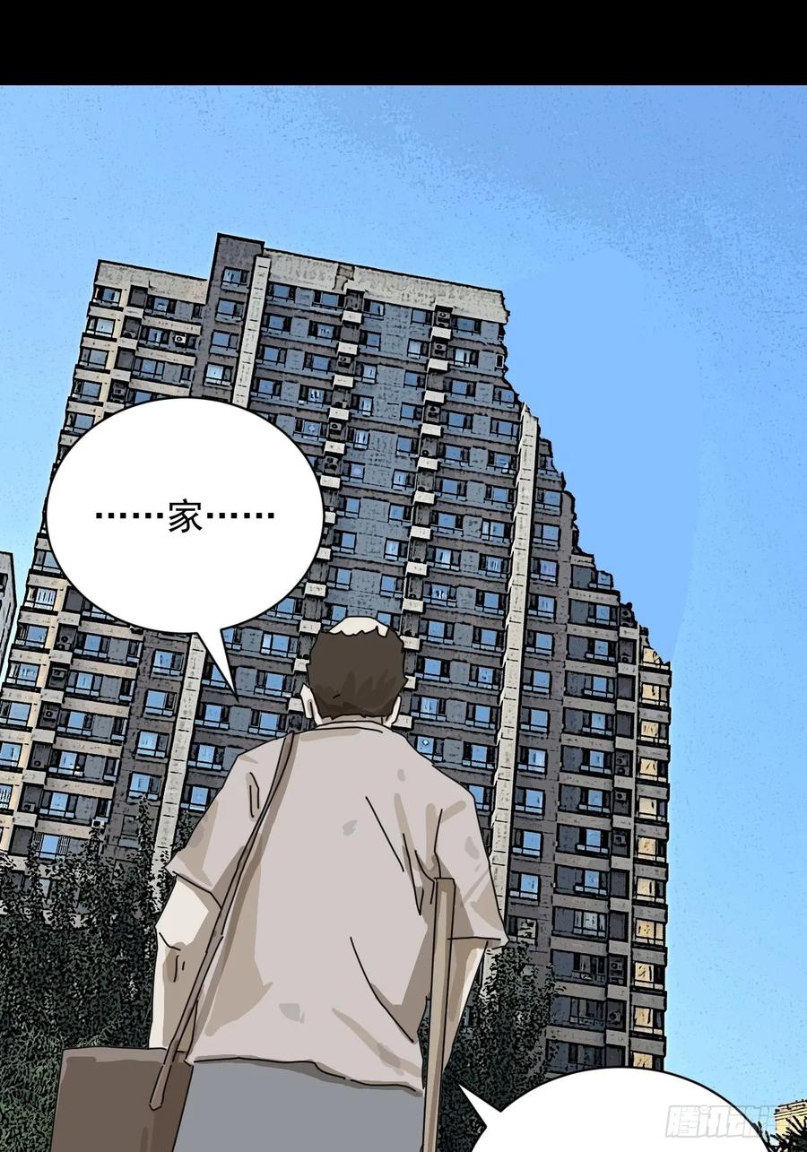 山傀：山神诡录 - 大圣归来（九） - 第16张图