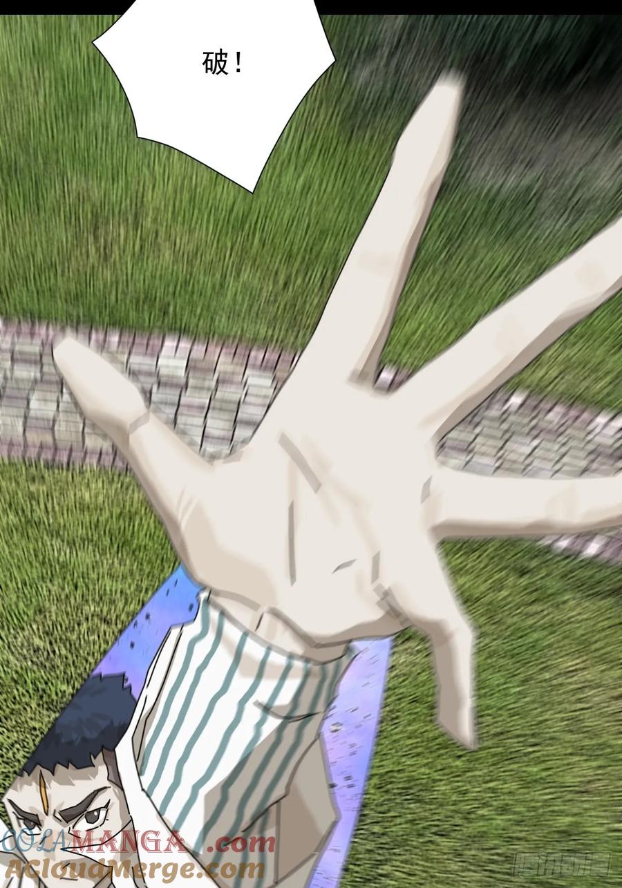 山傀：山神诡录 - 大圣归来（九） - 第3张图