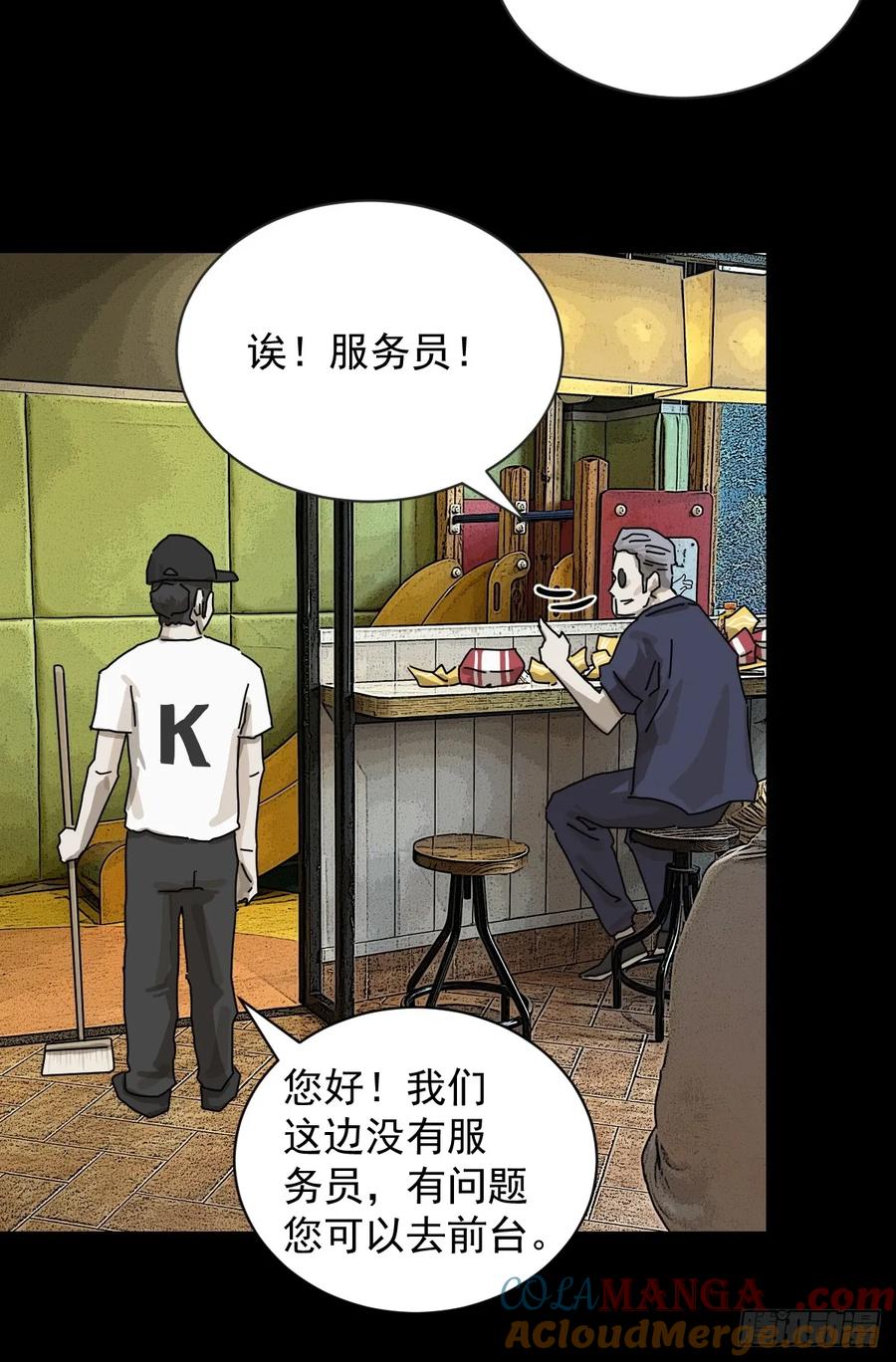 山傀：山神诡录 - 大圣归来（九） - 第9张图