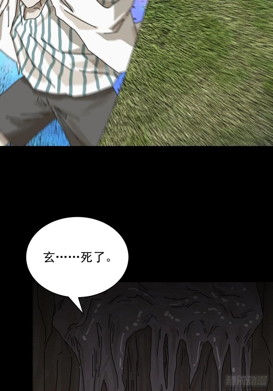 山傀：山神诡录 - 大圣归来（九） - 第4张图