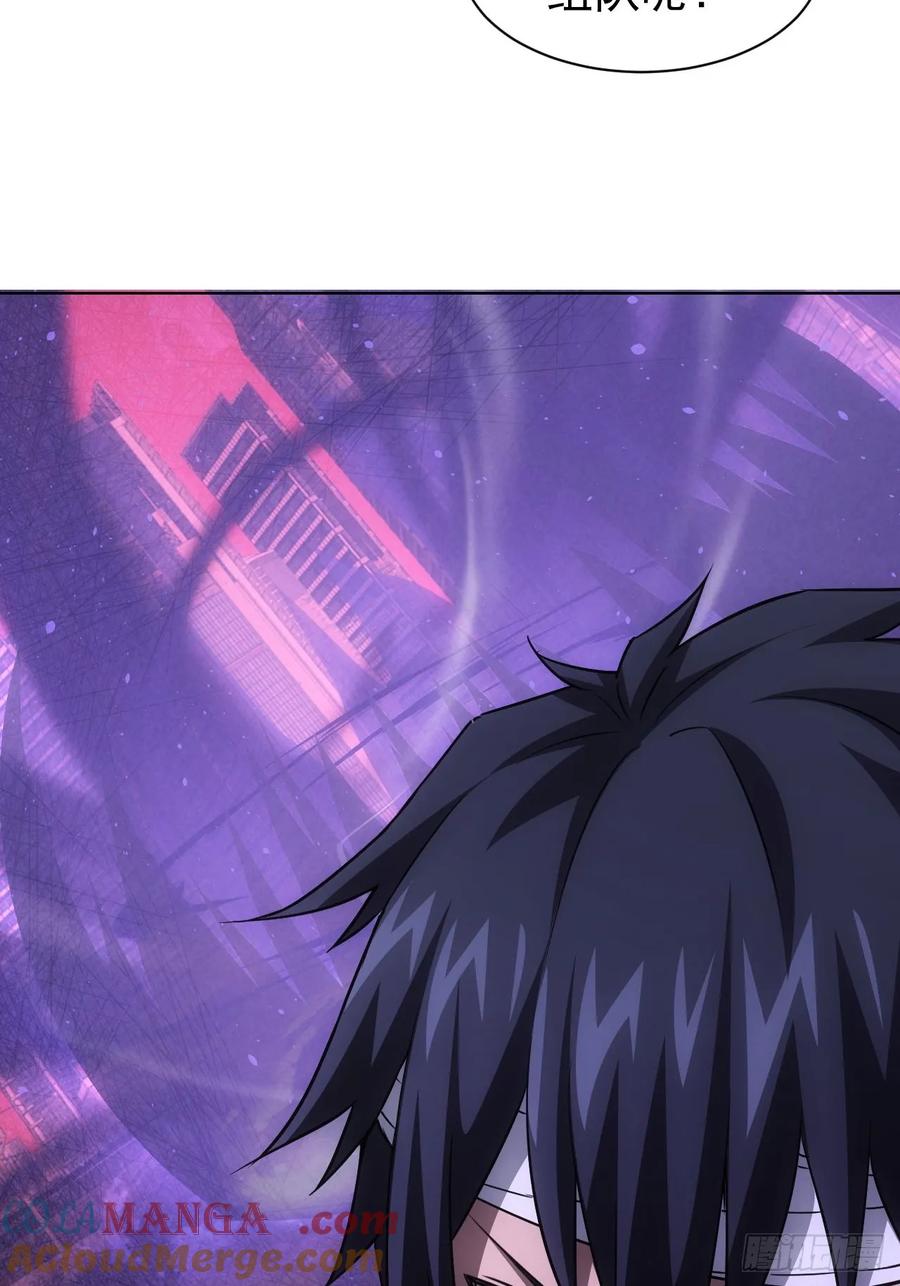 《诡异游戏：我靠亿万功德氪通关》第72话 莽撞的计谋 第17页