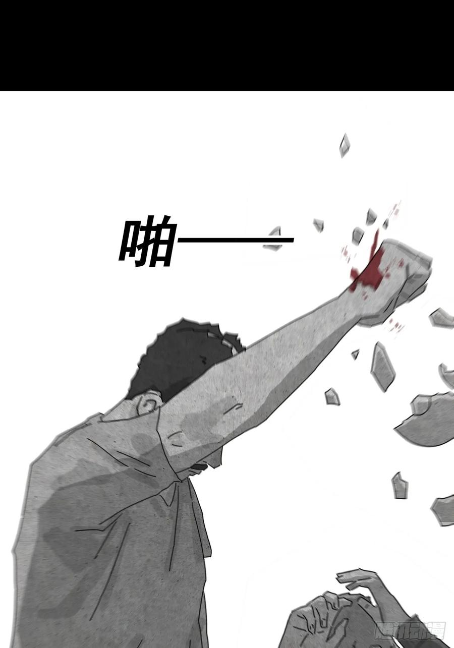 山傀：山神诡录 - 大圣归来（十） - 第24张图