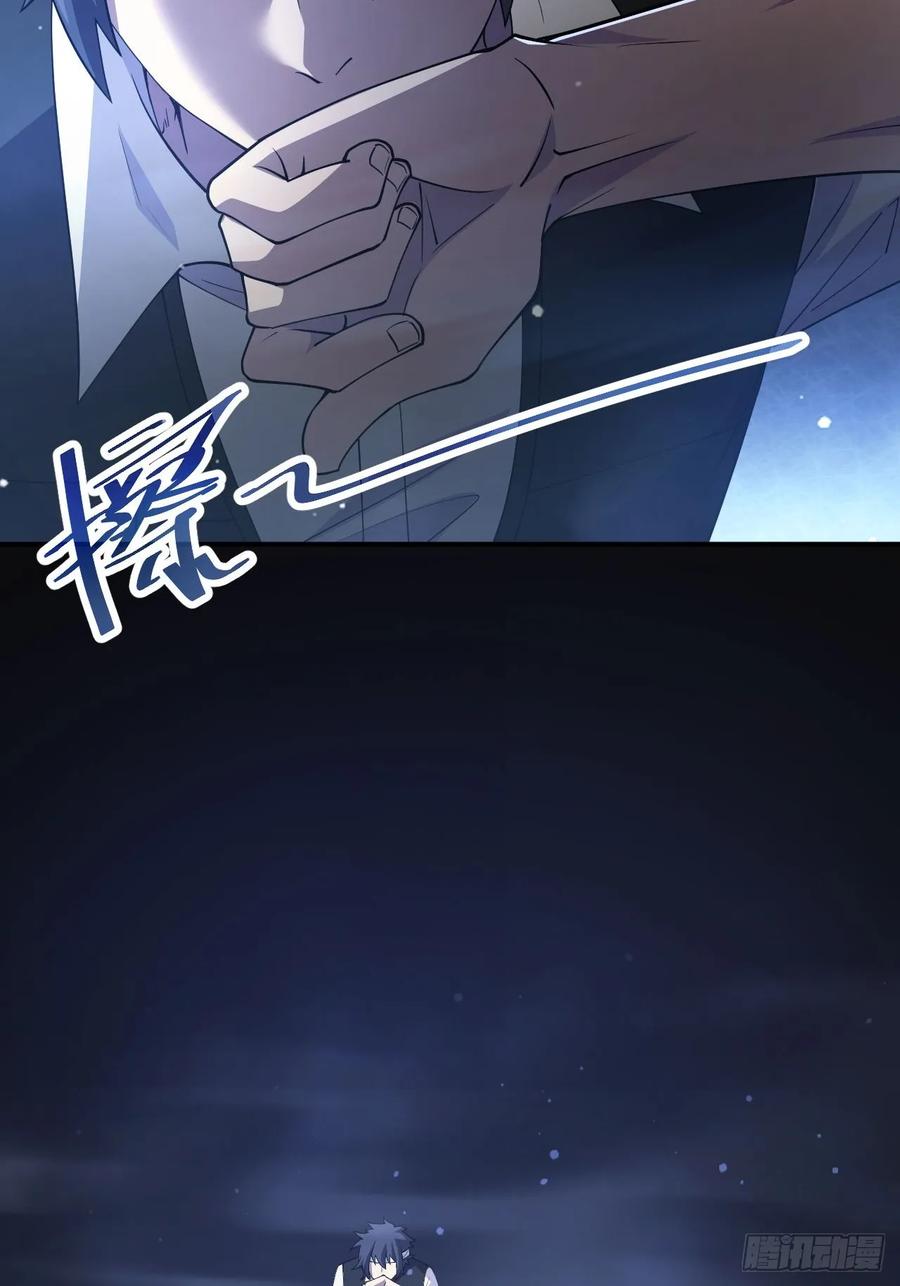 《诡异游戏：我靠亿万功德氪通关》第73话 完美复制？ 第39页