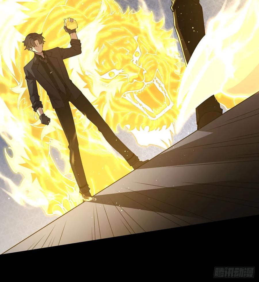 《诡异游戏：我靠亿万功德氪通关》第73话 完美复制？ 第47页