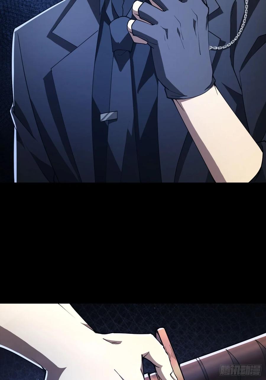 《诡异游戏：我靠亿万功德氪通关》第73话 完美复制？ 第20页