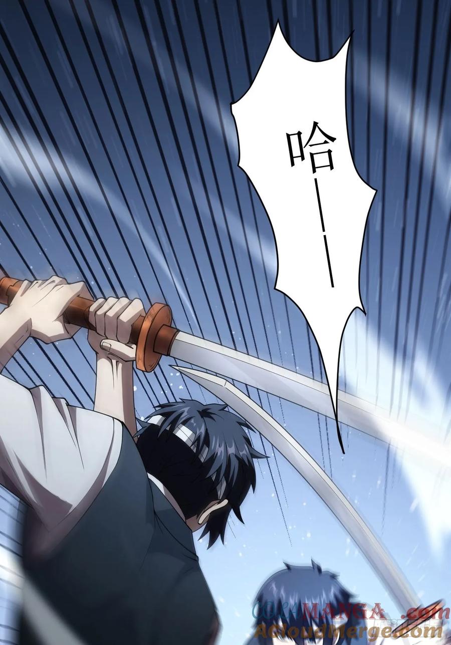 《诡异游戏：我靠亿万功德氪通关》第73话 完美复制？ 第25页
