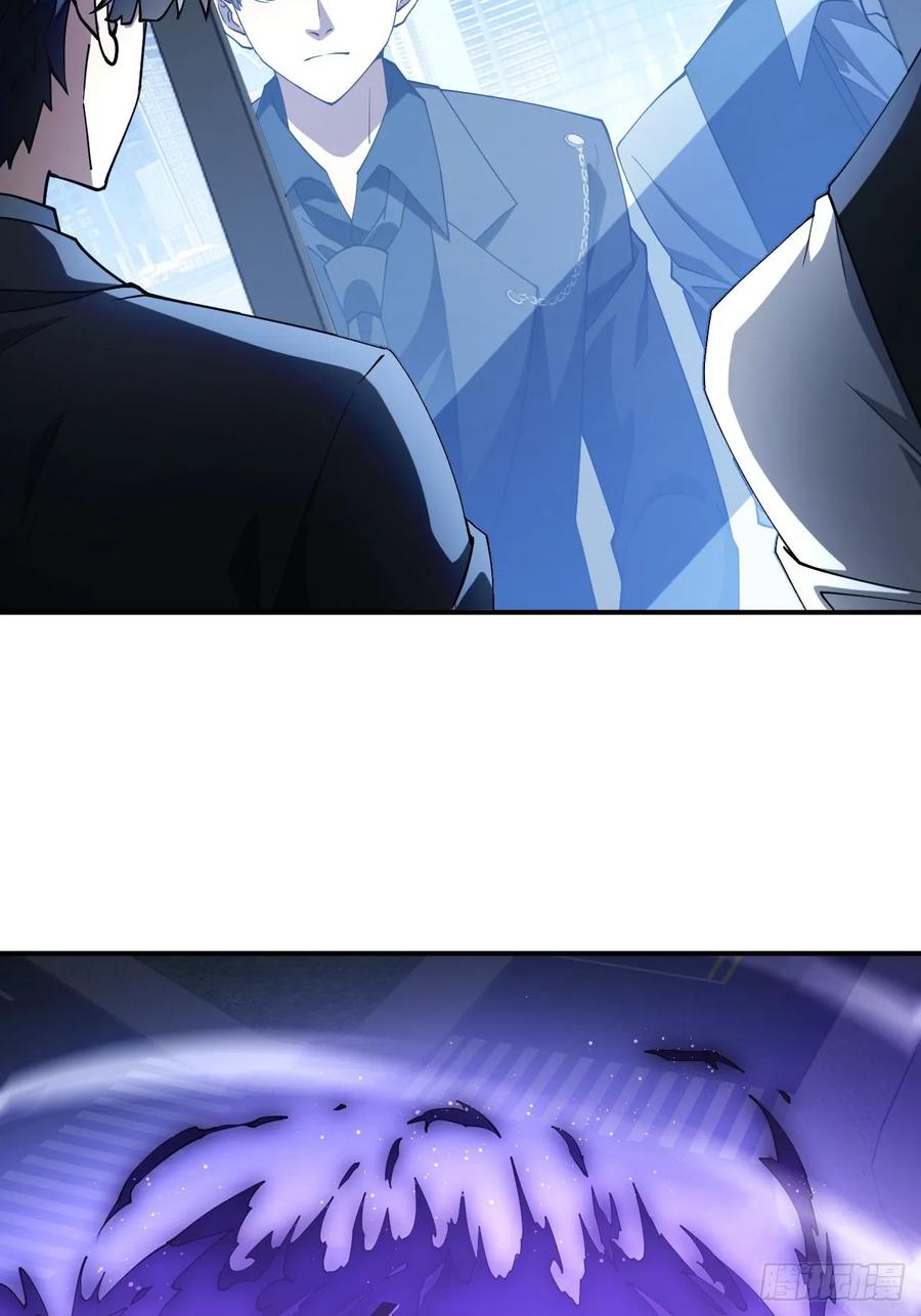 《诡异游戏：我靠亿万功德氪通关》第73话 完美复制？ 第14页