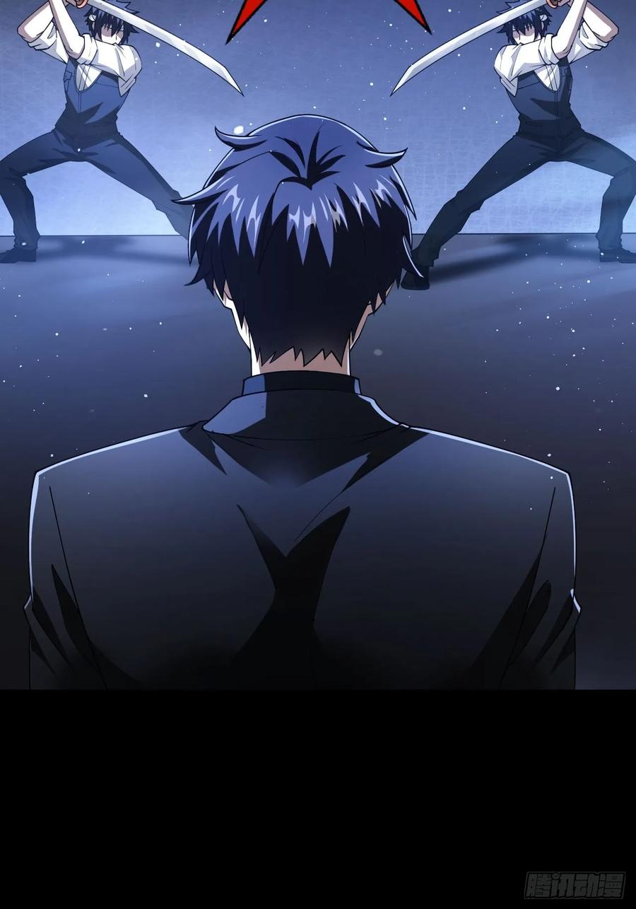 《诡异游戏：我靠亿万功德氪通关》第73话 完美复制？ 第23页