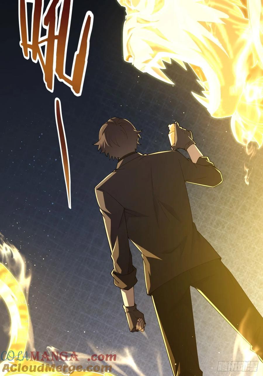 《诡异游戏：我靠亿万功德氪通关》第73话 完美复制？ 第46页