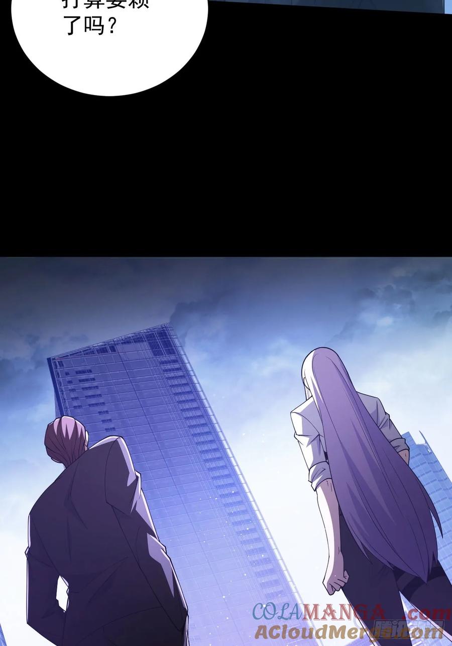 《诡异游戏：我靠亿万功德氪通关》第73话 完美复制？ 第37页