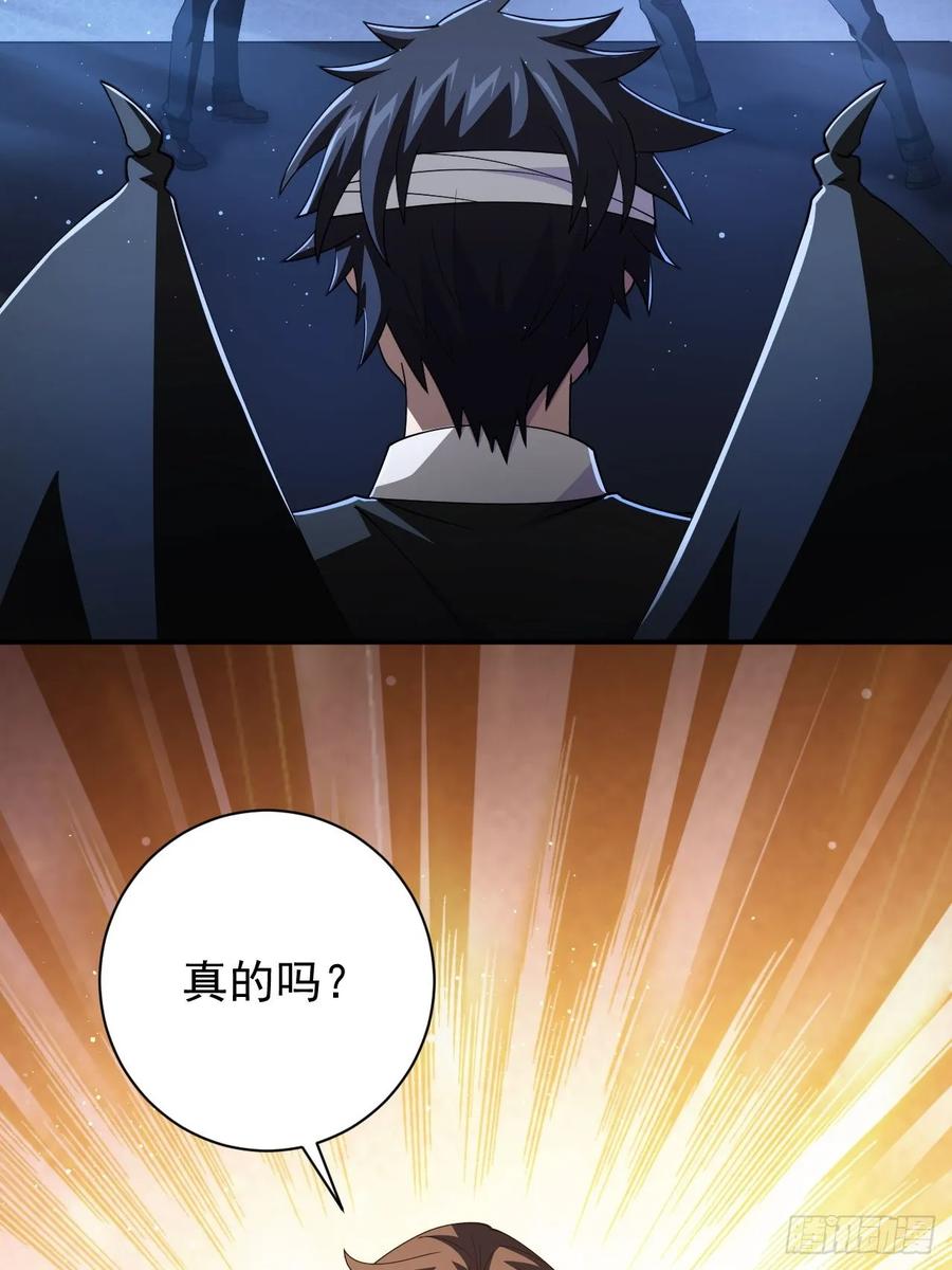《诡异游戏：我靠亿万功德氪通关》第74话 我的系统你复制不了 第9页