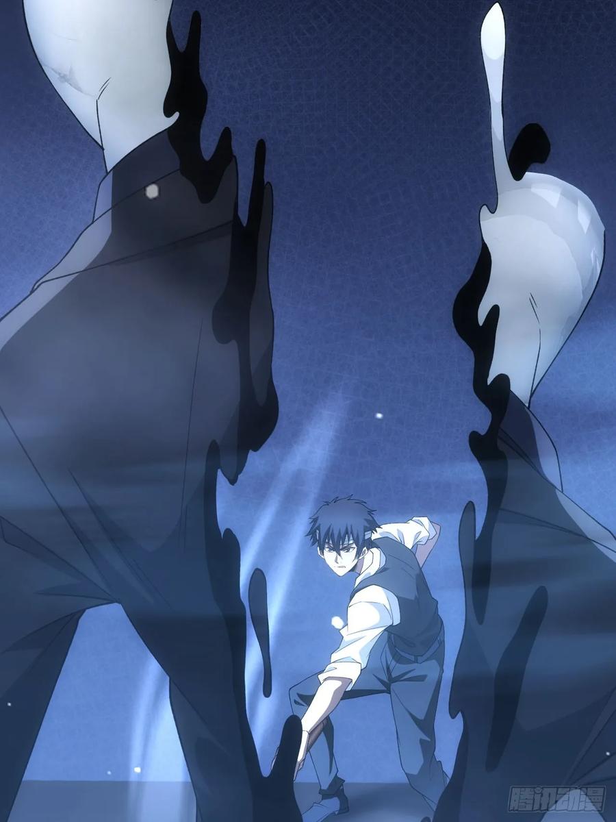 《诡异游戏：我靠亿万功德氪通关》第74话 我的系统你复制不了 第38页