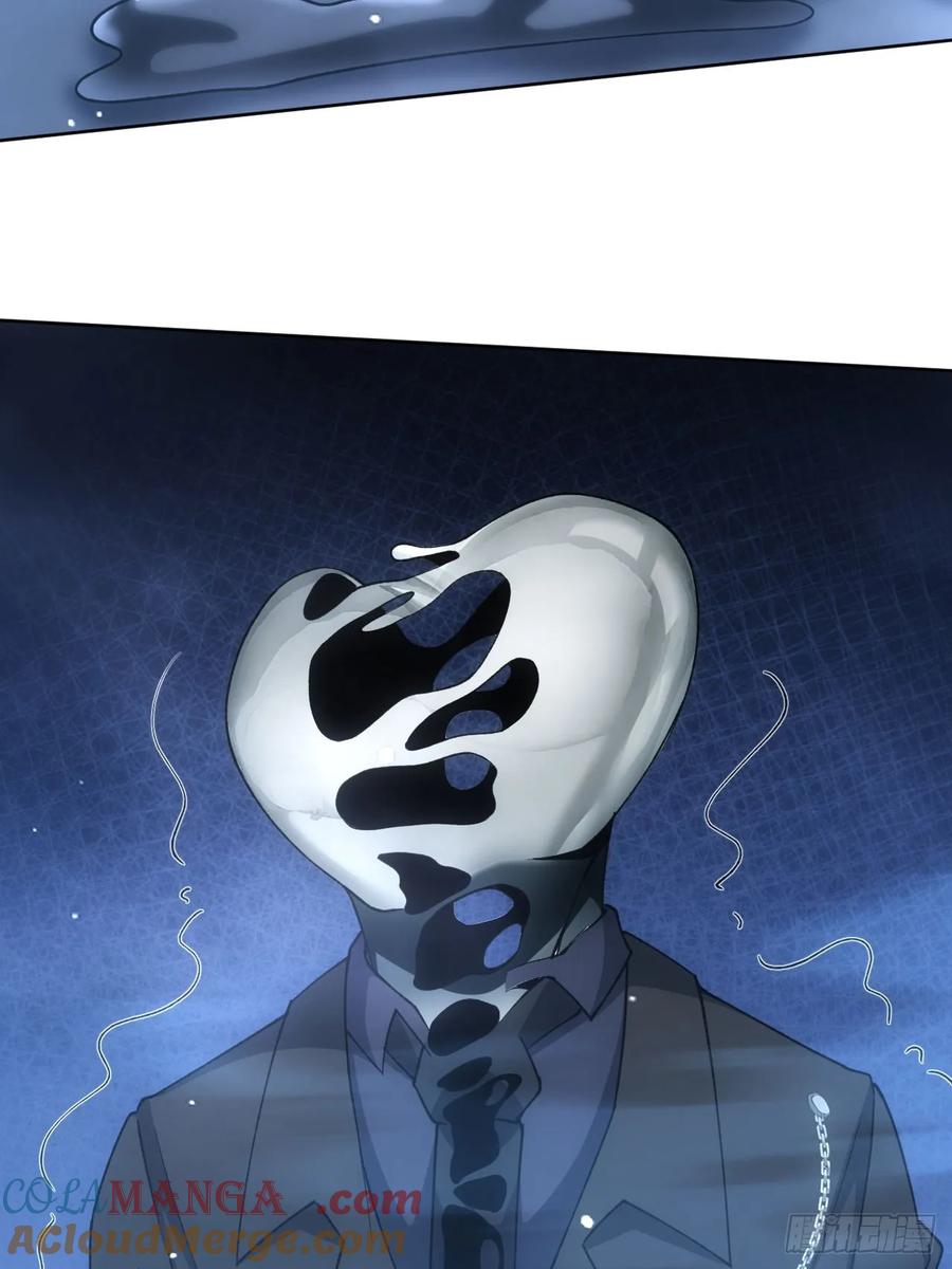 《诡异游戏：我靠亿万功德氪通关》第74话 我的系统你复制不了 第40页