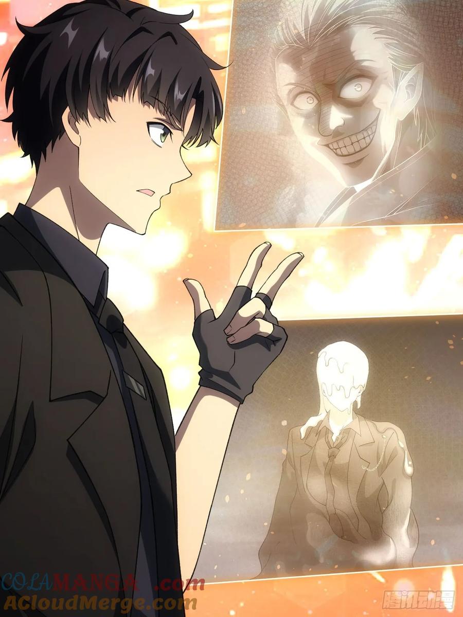 《诡异游戏：我靠亿万功德氪通关》第74话 我的系统你复制不了 第34页