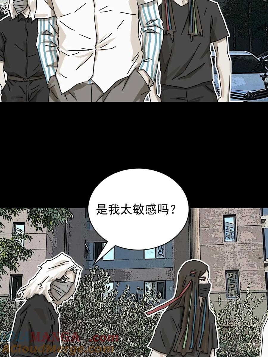 山傀：山神诡录 - 大圣归来（十五） - 第3张图