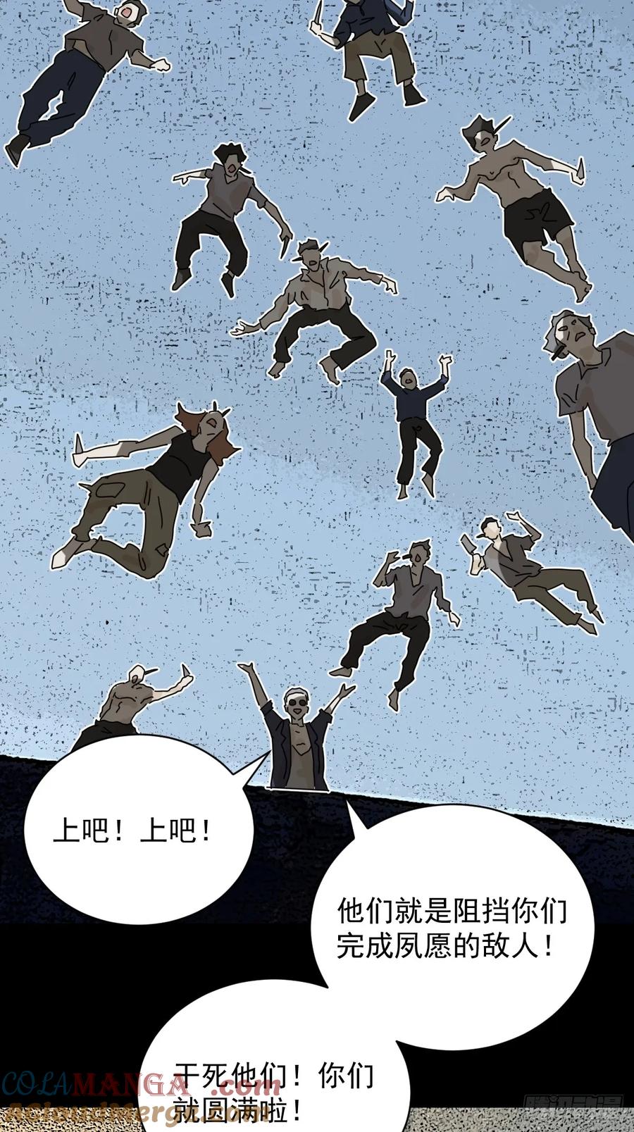 山傀：山神诡录 - 大圣归来（十五） - 第17张图