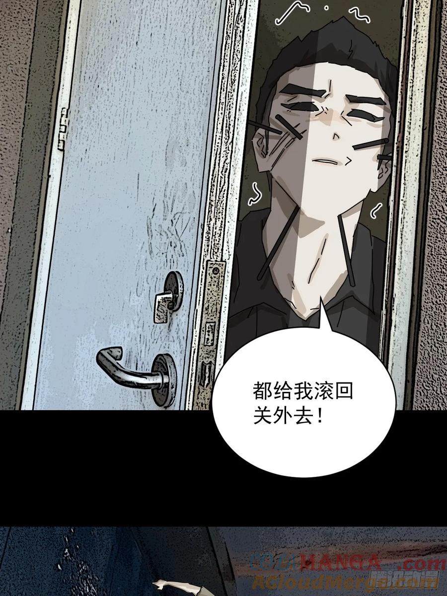 山傀：山神诡录 - 大圣归来（十五） - 第13张图