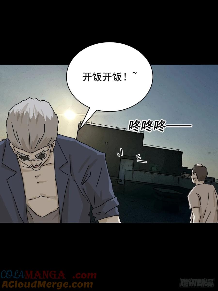 山傀：山神诡录 - 大圣归来（十五） - 第11张图