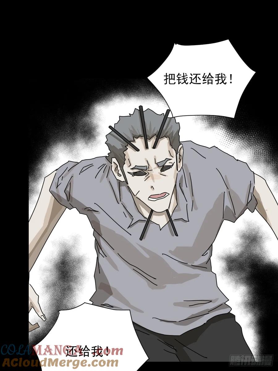 山傀：山神诡录 - 大圣归来（十五） - 第29张图