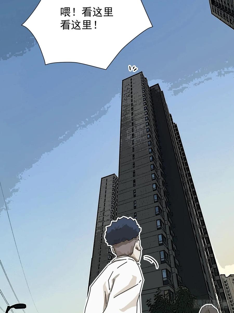 山傀：山神诡录 - 大圣归来（十五） - 第6张图