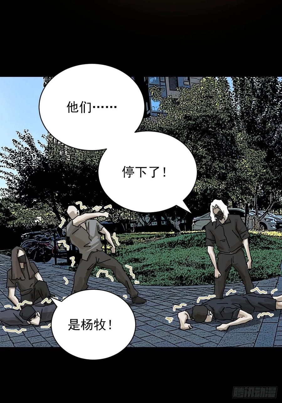 山傀：山神诡录 - 大圣归来（十六） - 第12张图