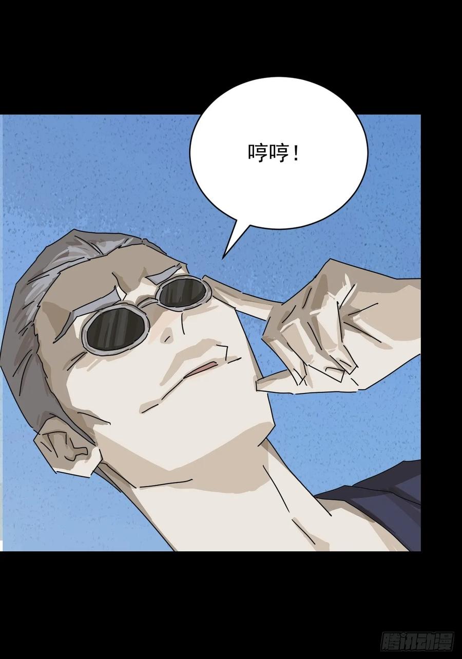 山傀：山神诡录 - 大圣归来（十六） - 第10张图