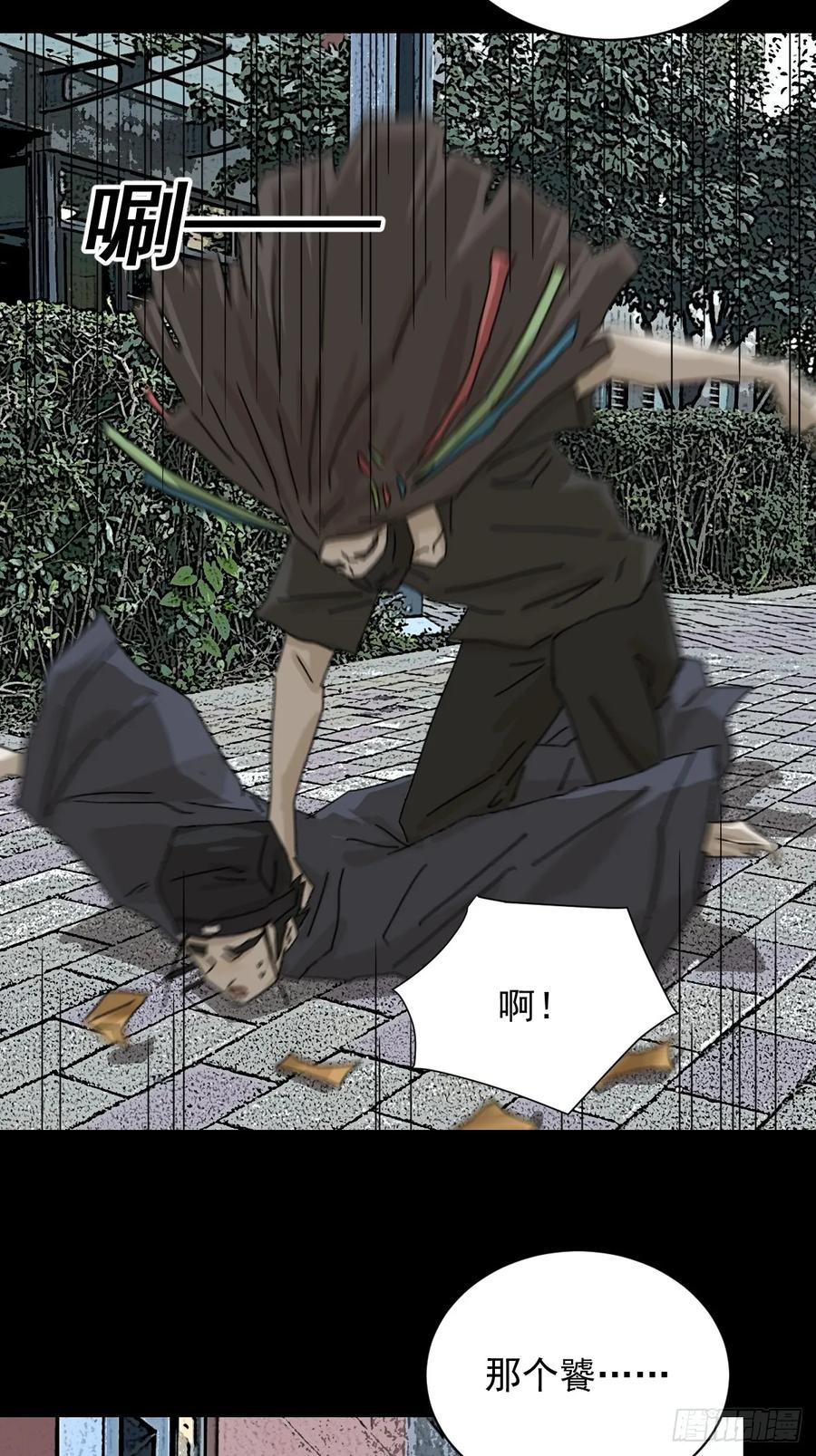 山傀：山神诡录 - 大圣归来（十六） - 第8张图