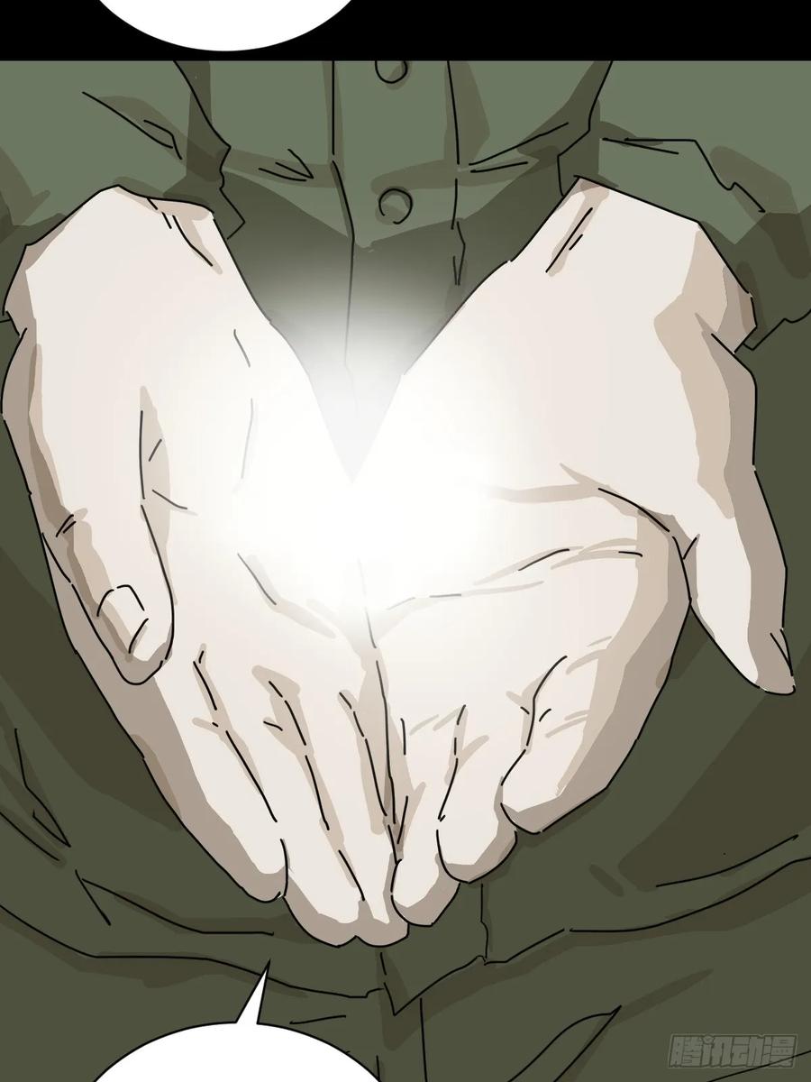 山傀：山神诡录 - 大圣归来（十八） - 第10张图