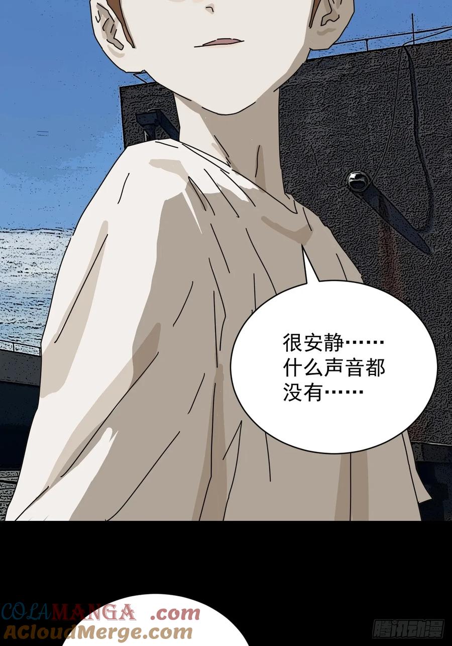 山傀：山神诡录 - 大圣归来（十八） - 第3张图