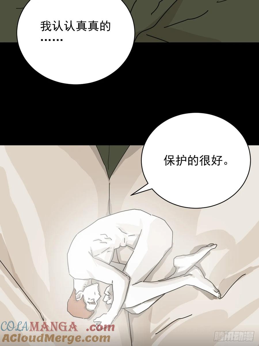 山傀：山神诡录 - 大圣归来（十八） - 第11张图