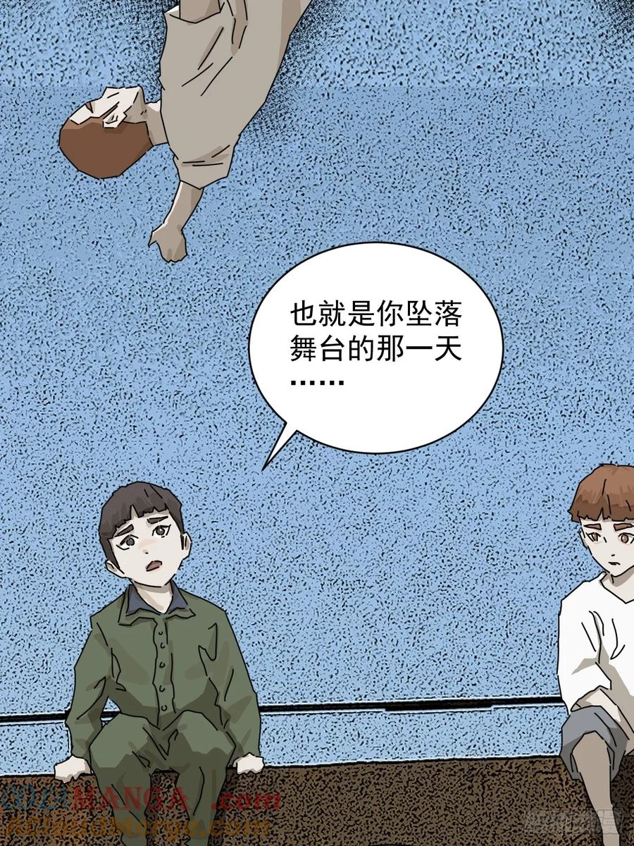 山傀：山神诡录 - 大圣归来（十九） - 第3张图