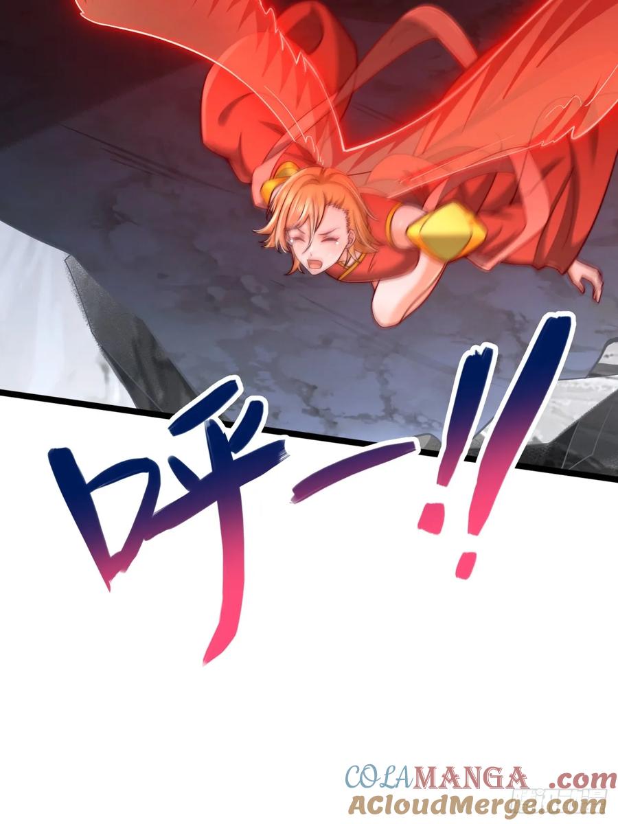 《表白美女宗主后，我无敌了？》第81话 第7页