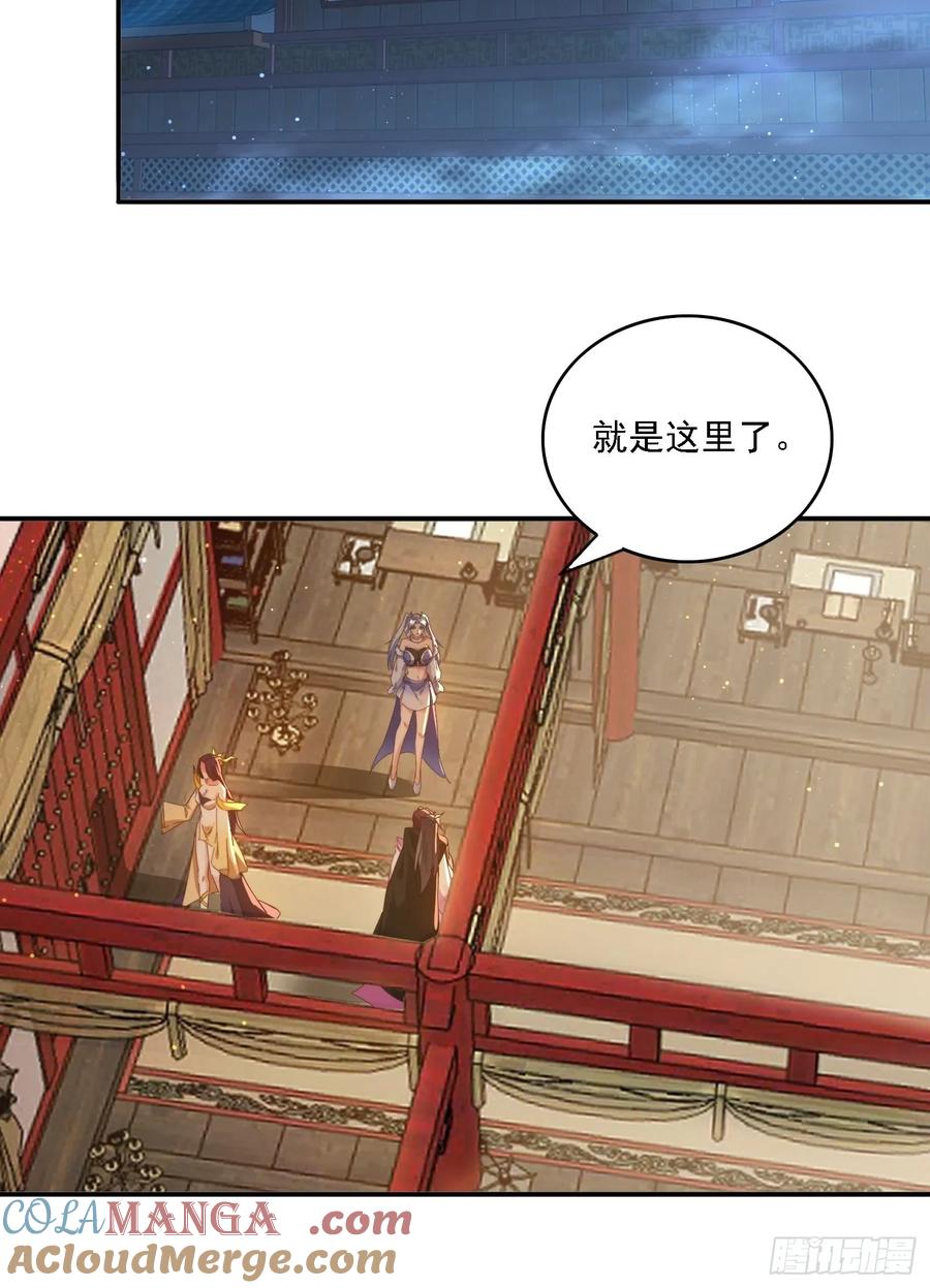 《签到九万年》82 看你往哪跑！ 第25页