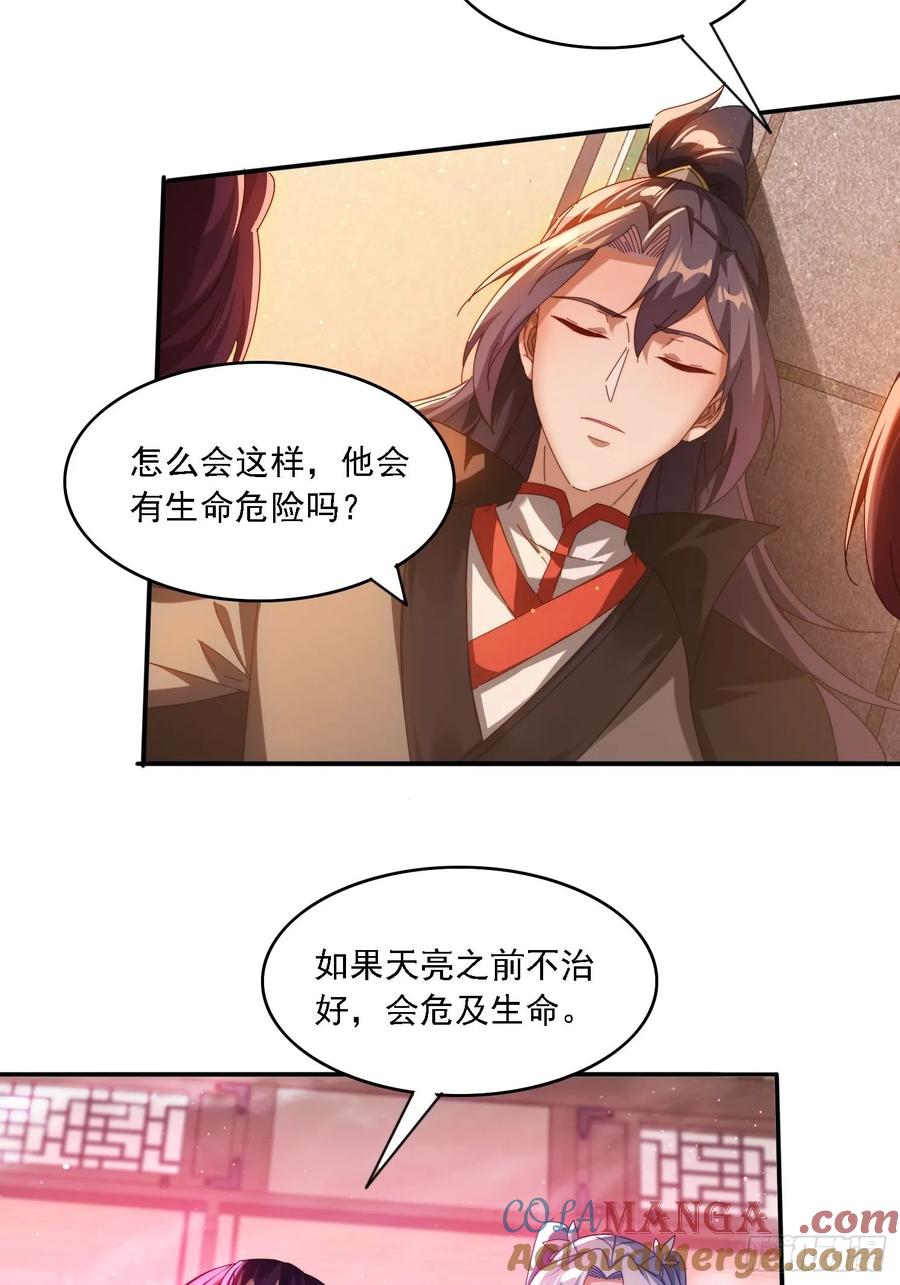 《签到九万年》82 看你往哪跑！ 第21页