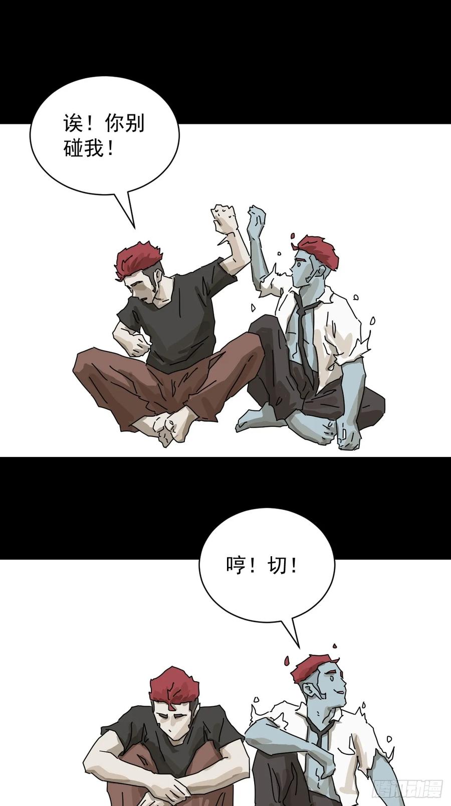 山傀：山神诡录 - 大圣归来（二二） - 第32张图