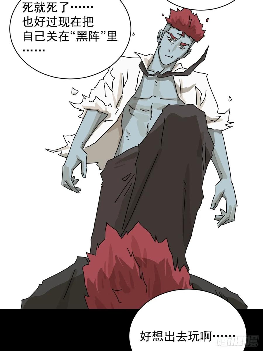 山傀：山神诡录 - 大圣归来（二二） - 第14张图